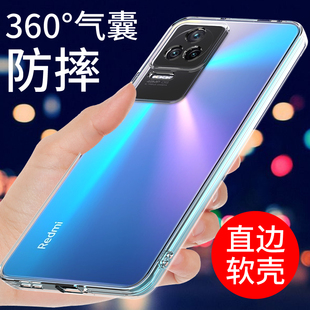 男女潮 防摔全包边硅胶外壳K40PRO 适用于红米K40S手机壳Redmik40保护套小米K40游戏增强版 透明软壳k40pro新款