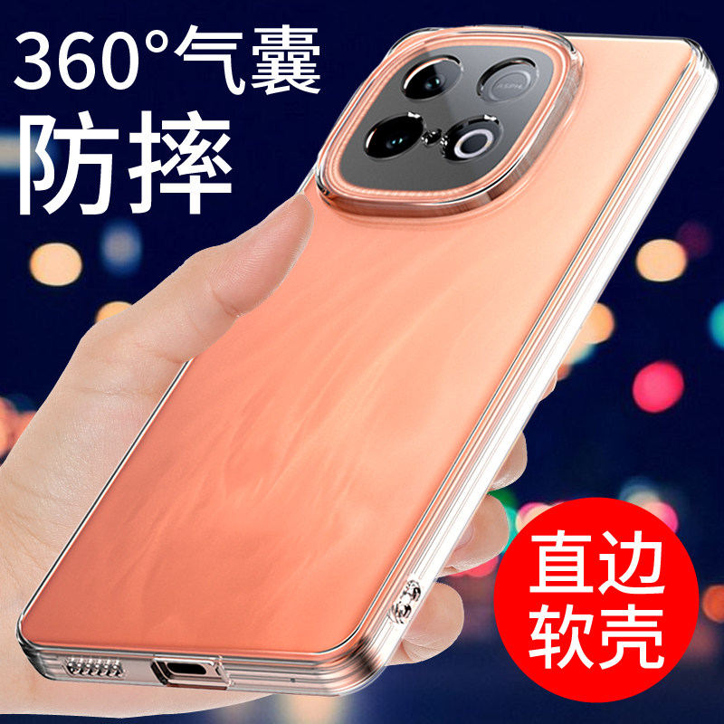 适用于VIVOIQOOZ10Turbo手机壳透明iqooz10turbopro保护套iqooz10x硅胶软壳+气囊防摔全包边新款个性男女外壳