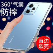 防摔硅胶软R男女5G 12PRO 适用于红米note12pro手机壳透明Redmi小米note12极速版 Note12Turbo保护套12tpro新款