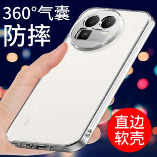 适用于Realme真我gt8手机壳透明真我GT8PRO保护套新款防摔硅胶全包边软壳气囊男女外壳简约个性创意支架潮