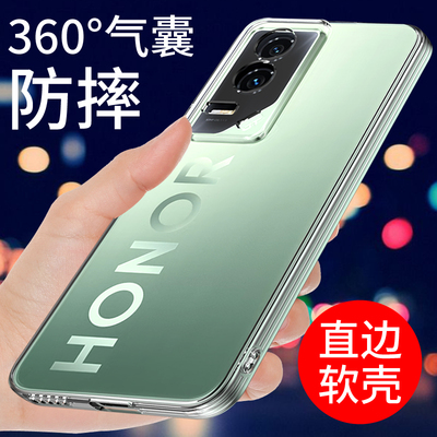 适用于荣耀GT手机壳透明防摔软套