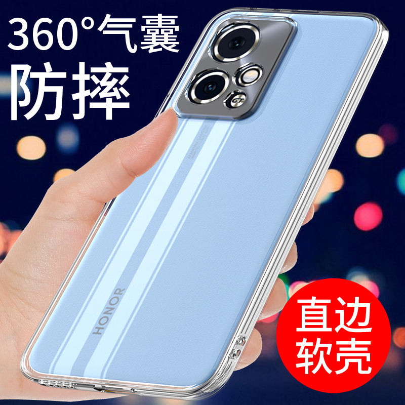 适用于荣耀90GT手机壳透明保护套