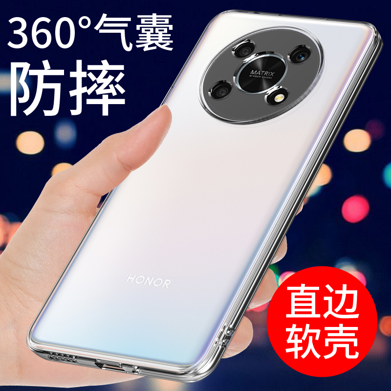 适用于荣耀x30手机壳透明硅胶