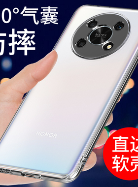适用于荣耀x30手机壳透明X30MAX保护套软壳华为x30i新款硅胶外壳男女气囊防摔全包边网红潮简约个性创意支架