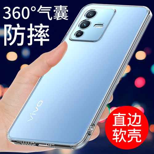 适用于VIVOS12手机壳透明防摔