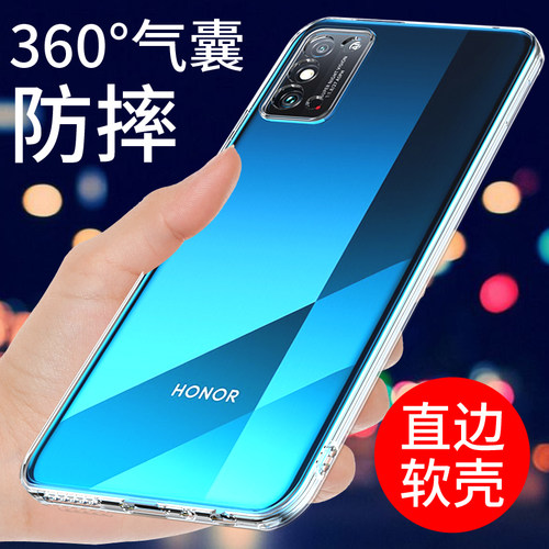 适用于荣耀X10MAX手机壳透明软套