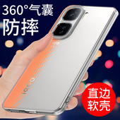 适用于IQOONEO10手机壳透明iqooneo10pro保护套neo10pro 潮 气囊防摔全包边简约外壳个性 新款 VIVO硅胶软男女款