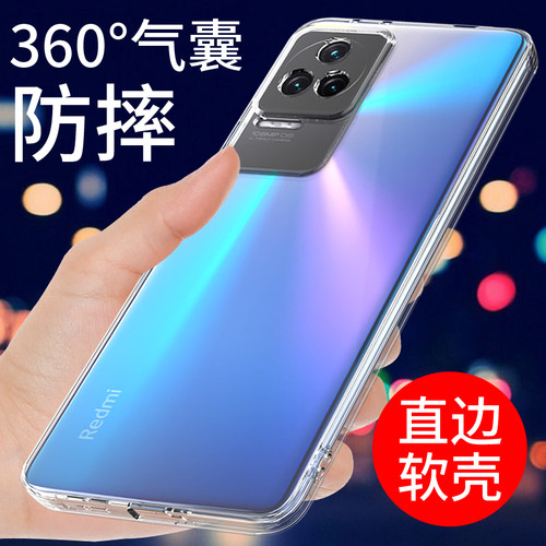 适用于红米k50手机壳透明防摔