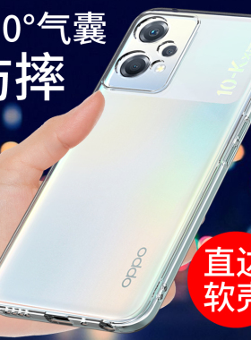 适用于oppok10x手机壳K10活力版透明软壳K10 K10PRO保护套k10x新款防摔全包边硅胶外壳个性创意男女款简约