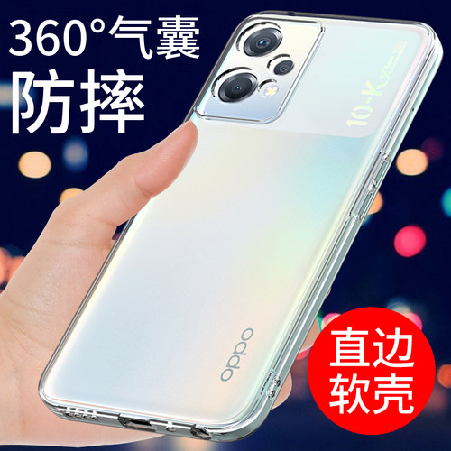 适用于oppok10x手机壳透明防摔