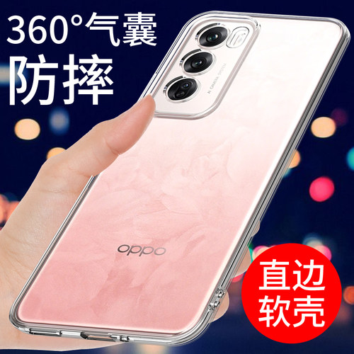 适用于opporeno12手机壳防摔软套