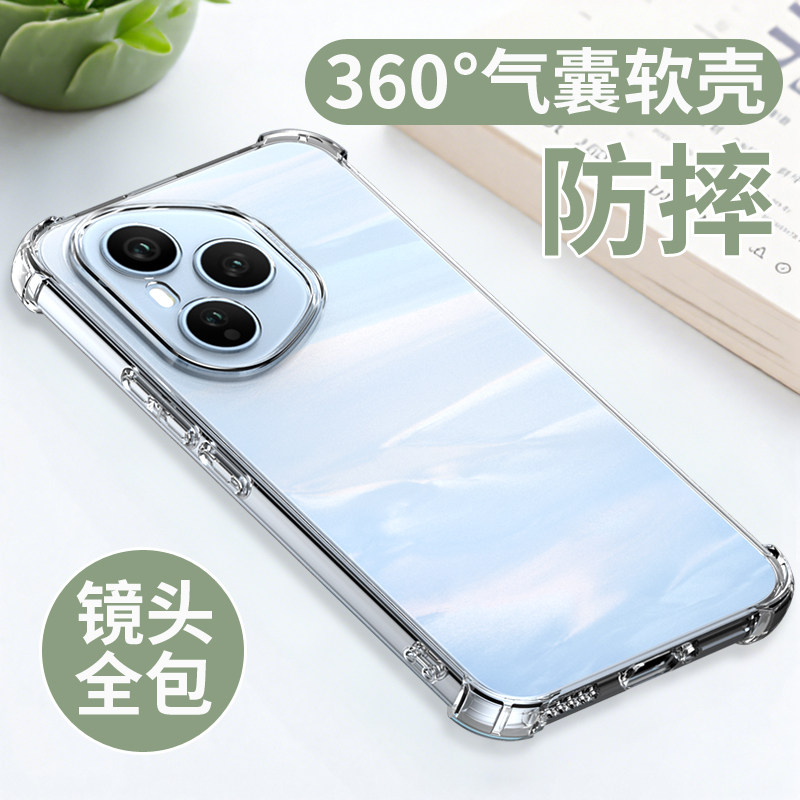 适用于荣耀400pro手机壳透明荣耀400保护套新款硅胶外壳400PRO气囊防摔全包边软壳男女款个性创意简约