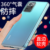 创意简约 个性 适用于红米note10pro手机壳透明5G小米NOTE10新款 软壳保护套Redmi气囊防摔全包边硅胶外壳男女款