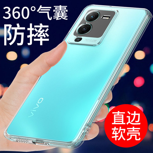适用于vivos15手机壳透明保护套