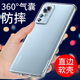 适用于小米12手机壳米12pro保护套12X透明软壳mi12spro新款 硅胶外壳12S防摔全包边12SULTRA简约男女个性 创意
