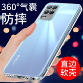 硅胶外壳男女个性 适用于realme真我v13手机壳真我V15 5G透明软V11保护套v11s气囊V5防摔全包边v3新款 创意简约