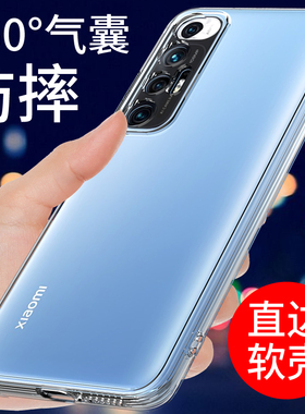 适用于小米10S手机壳透明小米10至尊版新款硅胶全包边mi10防摔10PRO保护套软壳个性创意气囊男女款外壳网红
