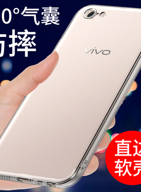 适用于vivox9plus手机壳X9SPLUS透明软壳X9 X9S X9i保护套个性创意气囊防摔全包边新款硅胶外壳男女网红简约