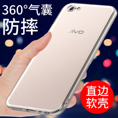 适用于vivox9plus手机壳防摔