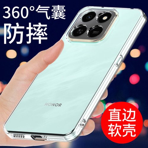 适用于荣耀play10t手机壳透明软