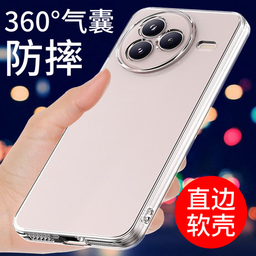 小米civi5pro手机壳透明防摔软套