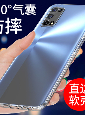 适用于oppok7x手机壳OPPO K7保护套新款透明K7X手机套防摔全包边硅胶软壳男女个性创意简约外壳网红指环支架