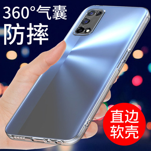 适用于oppok7x手机壳透明保护套