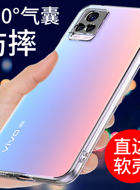 适用于VIVOS7手机壳vivo s7t保护套S7E透明软壳活力版新款s7硅胶外壳防摔全包边男女个性创意简约手机套支架