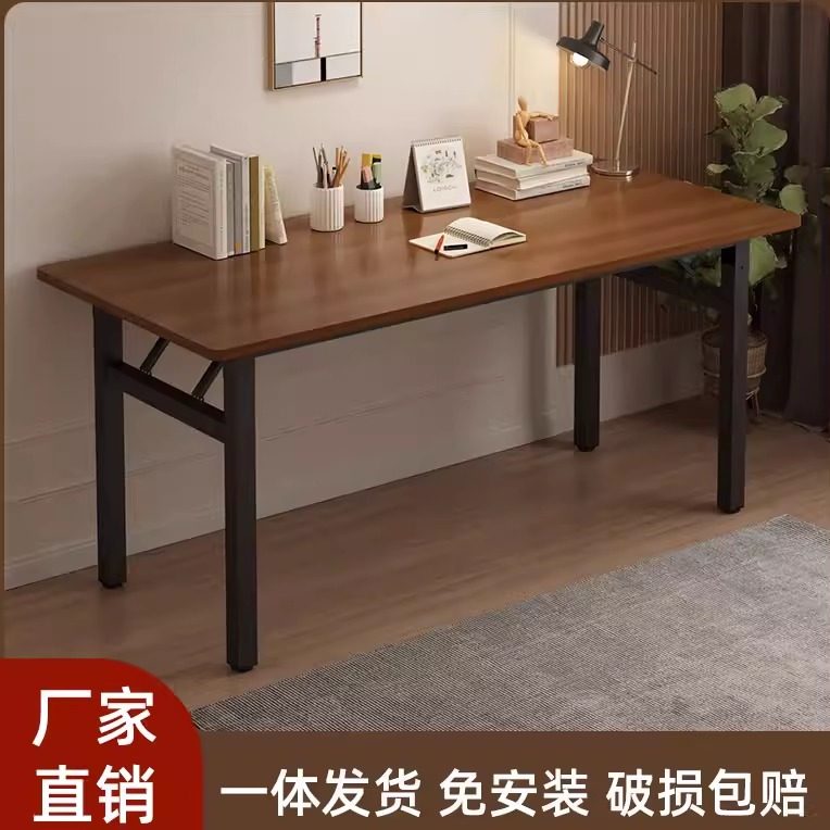 免安装折叠桌子户外便携培训桌长条桌简约长方形学习办公桌子,住宅家具,折叠桌,淘宝优惠券,粉丝福利购,淘宝优惠卷
