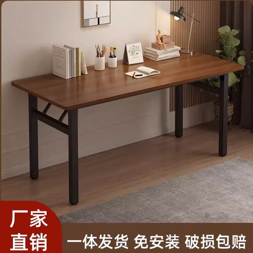 免安装折叠桌子户外便携培训桌长条桌简约长方形学习办公桌子