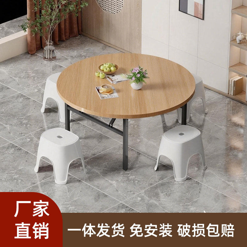 折叠桌餐桌家用圆形出租房吃饭桌子小户型简易可便携夜市饭桌圆桌
