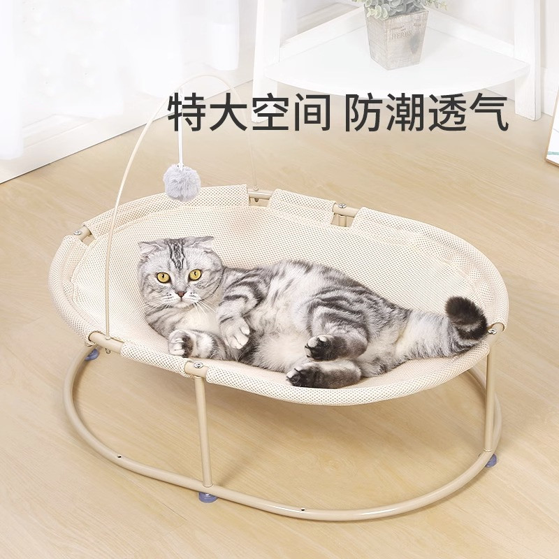 猫咪猫床床吊床猫窝四季通用吊篮保暖床边睡觉降温宠物窝专用用品