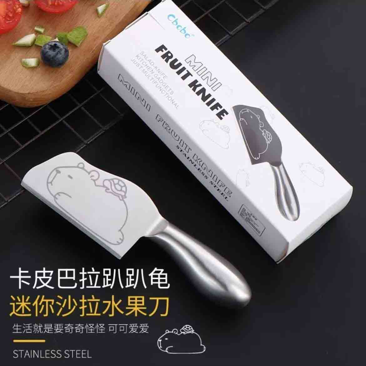 小菜刀全钢水果刀家用切水果刀