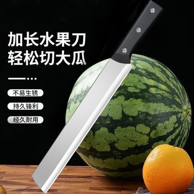 加长不锈钢一体锻打加长款水果刀