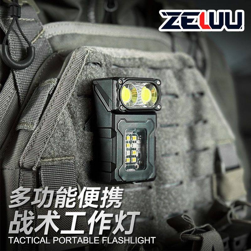 多功能战术工作灯Molle战术背心led小灯照明警示户外包挂载手电筒