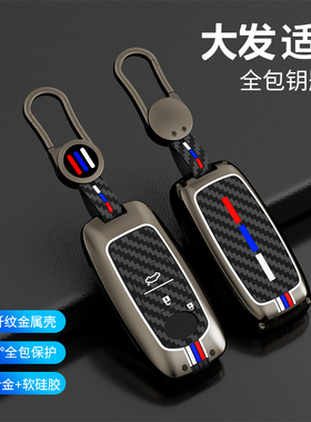 丰田Raize钥匙套DAIHATSU大发Rocky雷泽汽车专用金属壳Tanto包扣