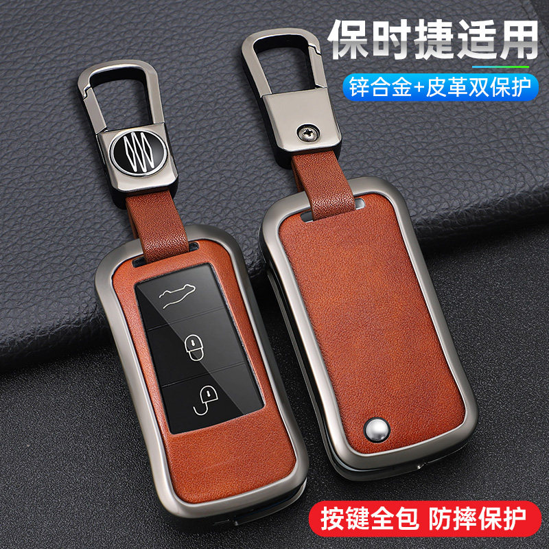 适用于06070809款老保时