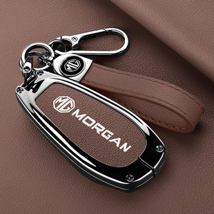 名爵Cyberster钥匙套MG跑车传奇四驱版壳魅力心动超然高级感包扣