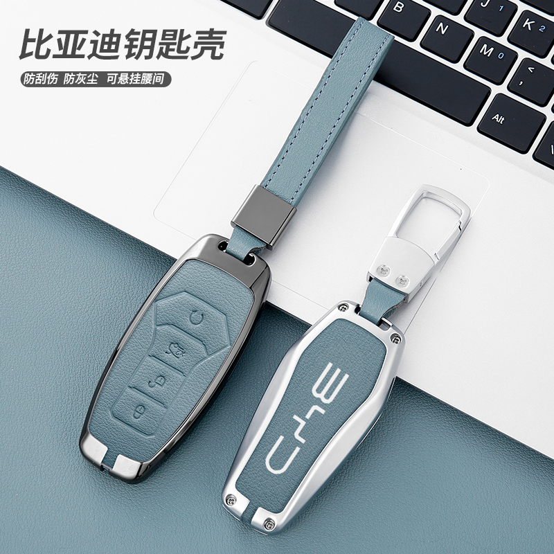 比亚迪宋plusdmi汉evdm钥匙套