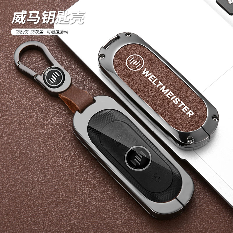 威马W6ACEX556Plus5-Z6pr