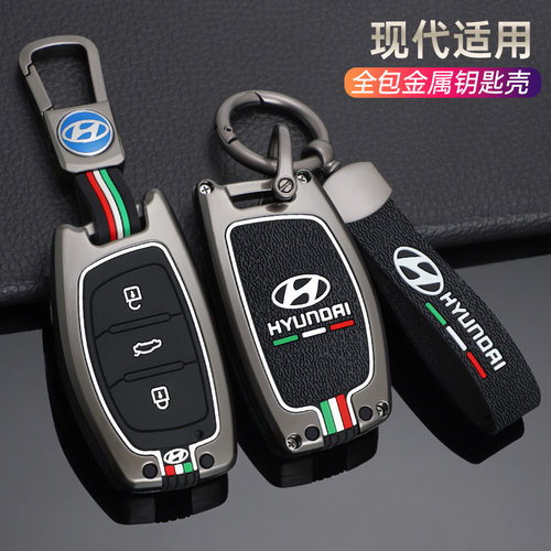 途胜ix35索纳塔ix25现代钥匙套