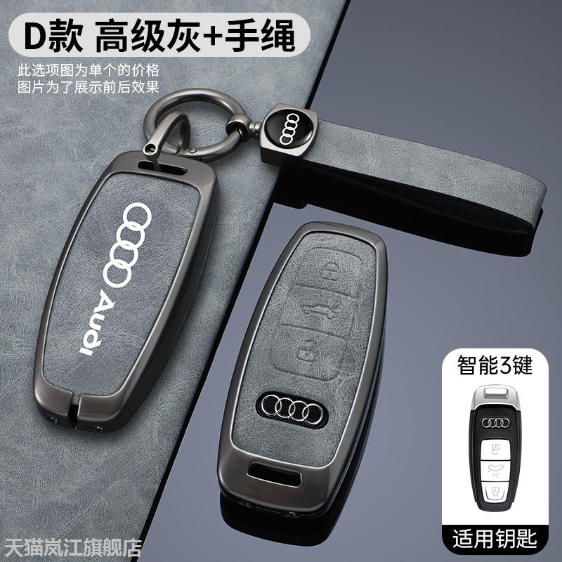 适用奥迪q3钥匙套2l汽车Sp