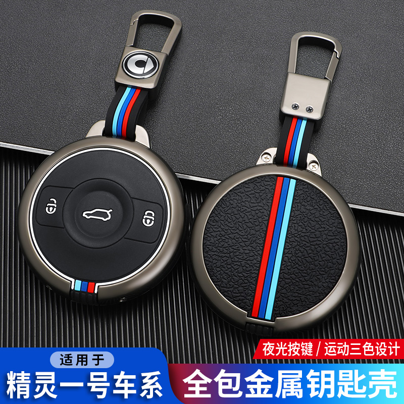 适用于2023新款奔驰smart