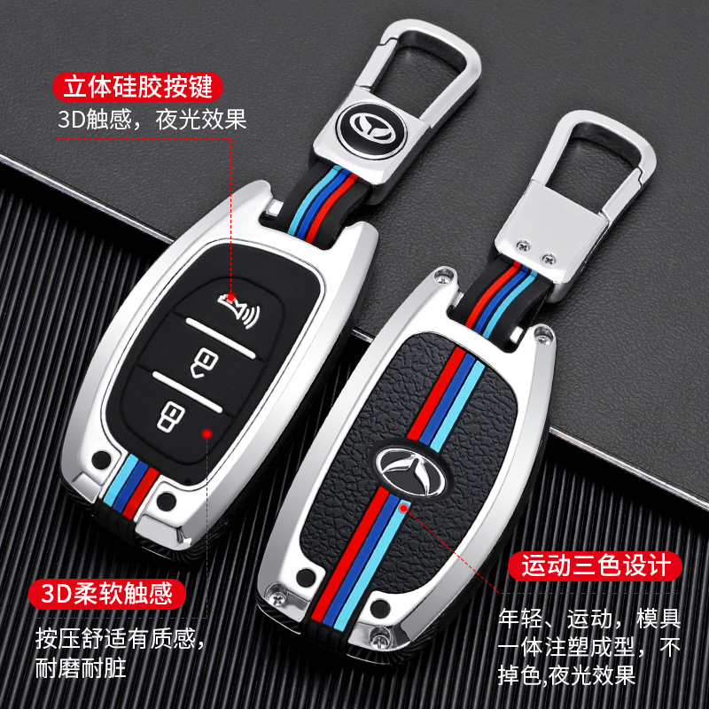 适用于北汽幻速S326H233L3