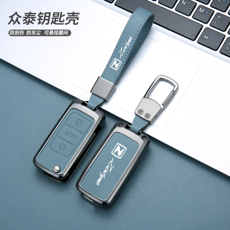 金属锌合金众泰专用全包保护防摔图片