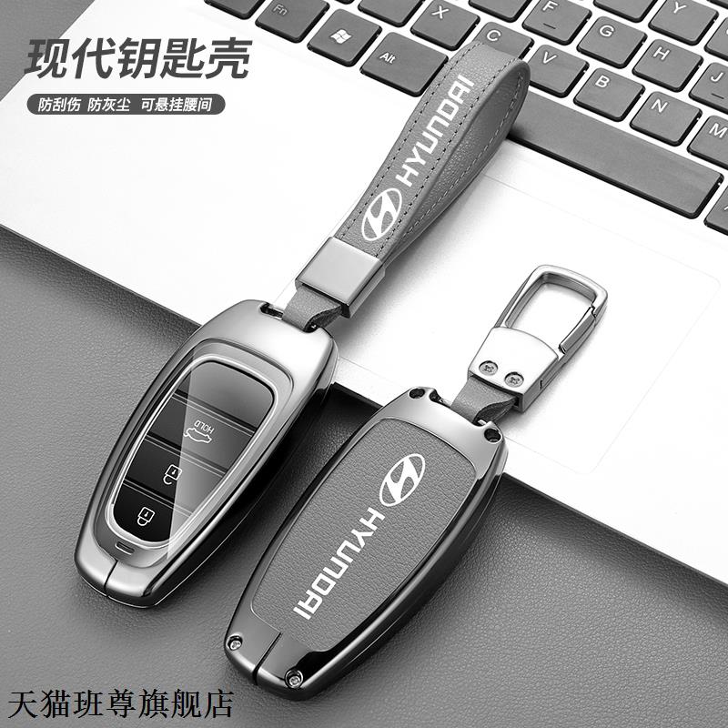 2023款途胜L钥匙套212223