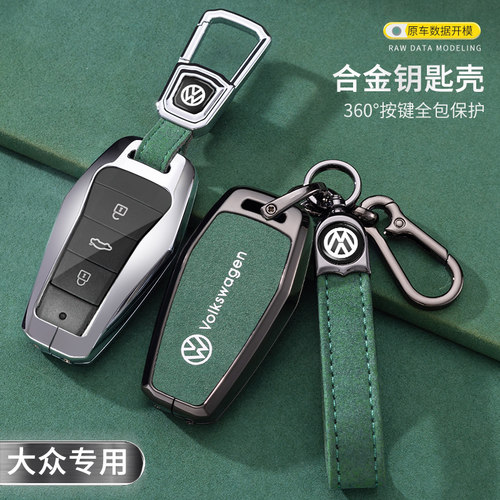 适用江淮思皓8plus钇为3女