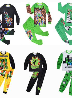 儿童睡衣我的世界游戏周边Minecraft男孩小孩中大童家居服居家款