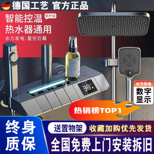 包安装 淋浴花洒家用恒温沐浴卫浴增压洗澡喷头卫生间全套铜 正品