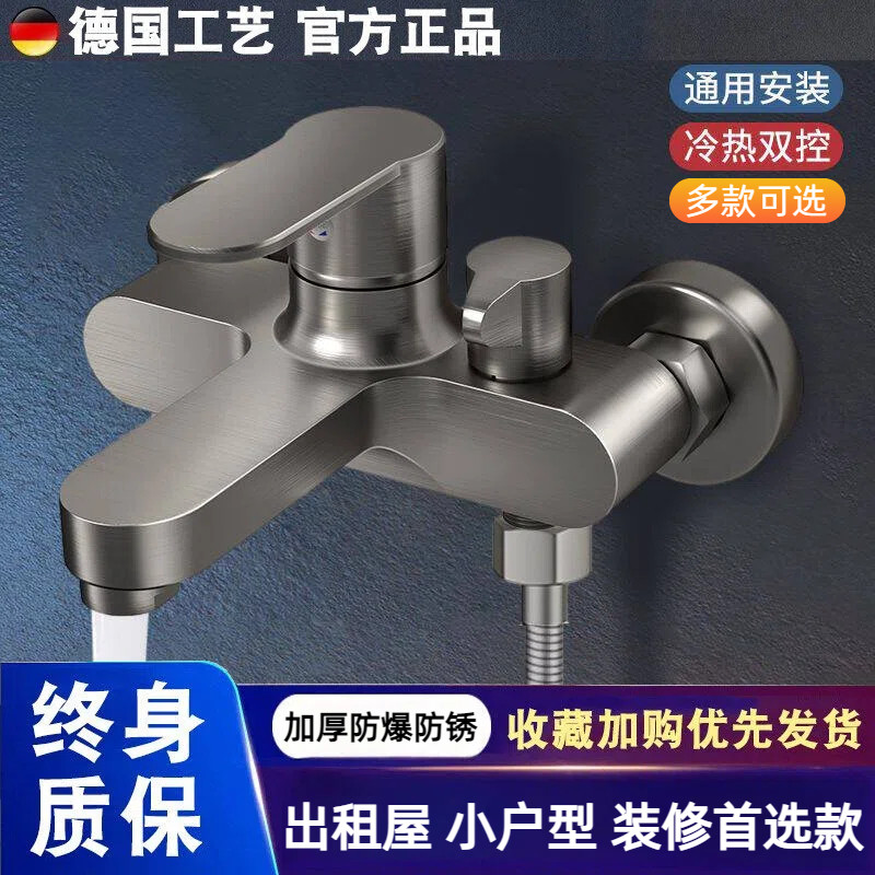 全铜淋浴水龙头混水阀简易沐浴花洒套装洗澡浴室分体冷热龙头增压